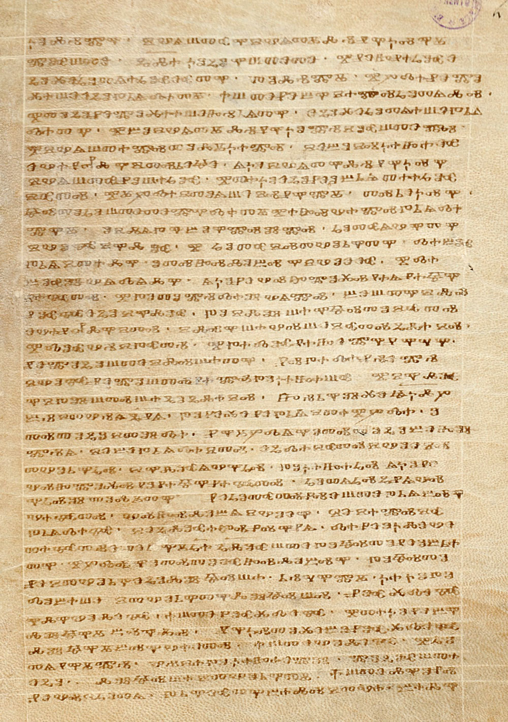 Kločev glagoljaš (Glagolita Clozianus), 11. st.